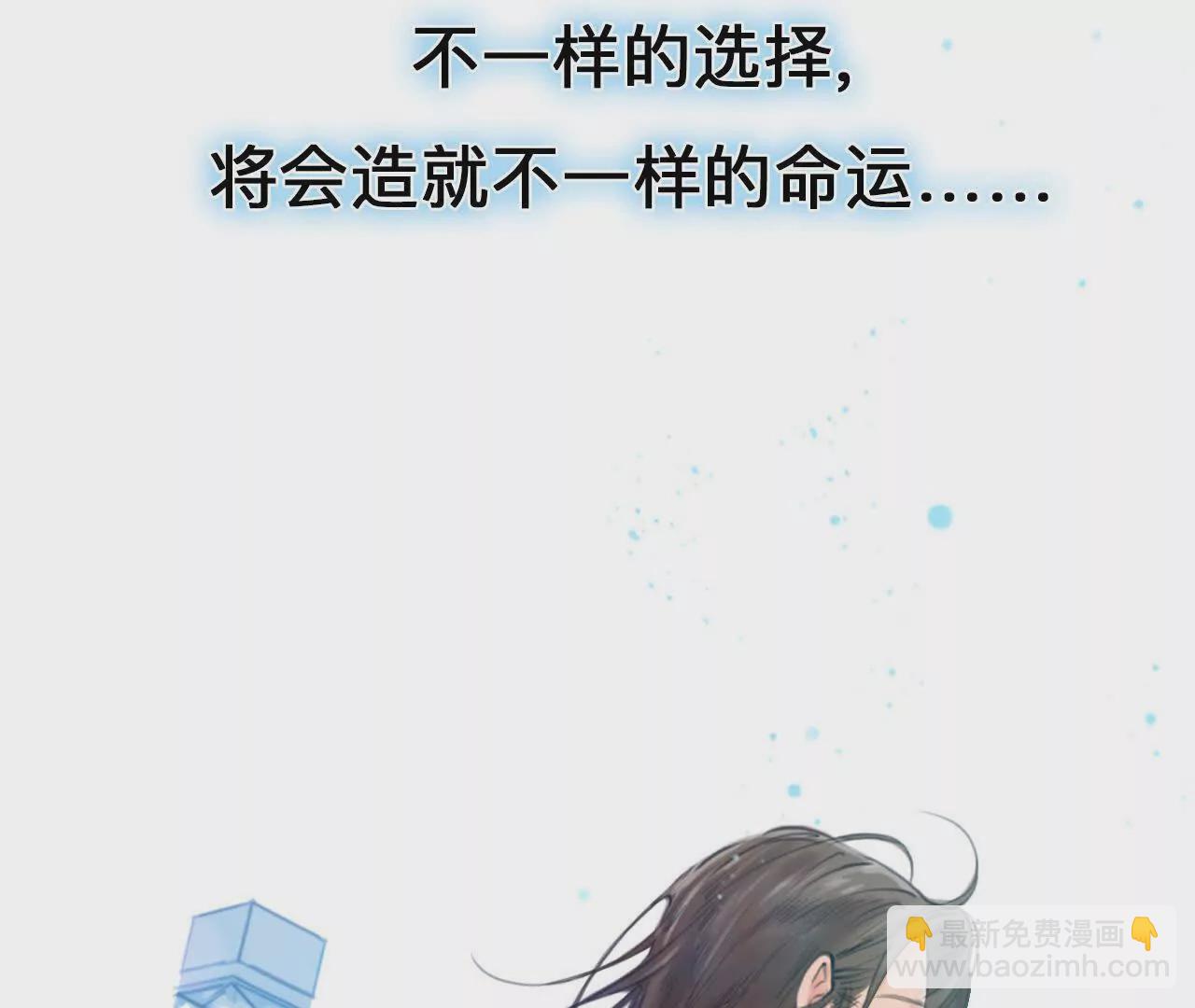 第1+2话：开启时间漫游(1/4)-第1话