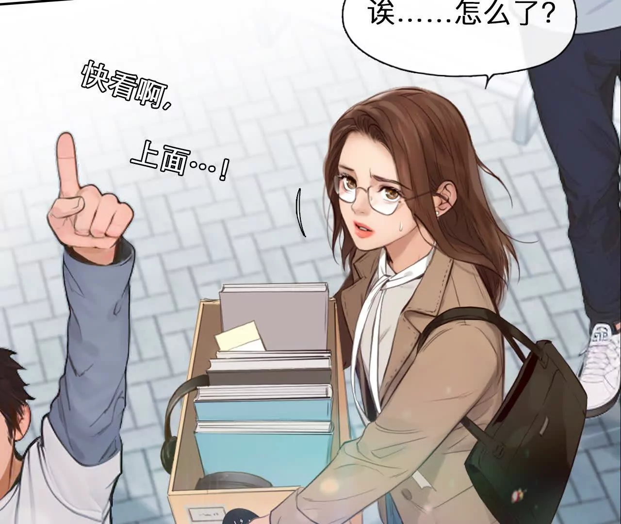 第1+2话：开启时间漫游(1/4)-第1话
