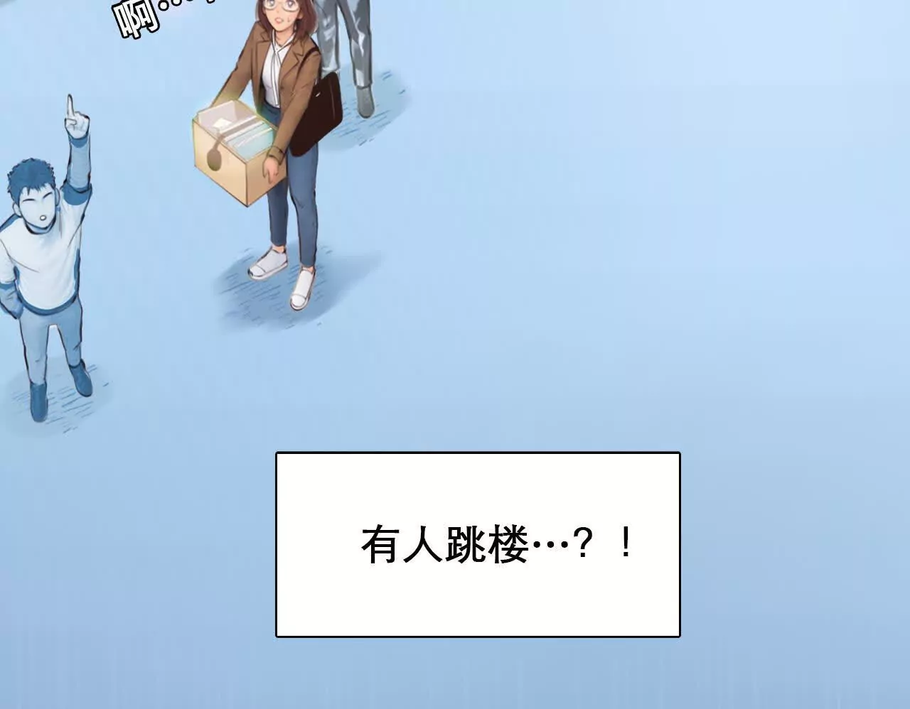 第1+2话：开启时间漫游(1/4)-第1话