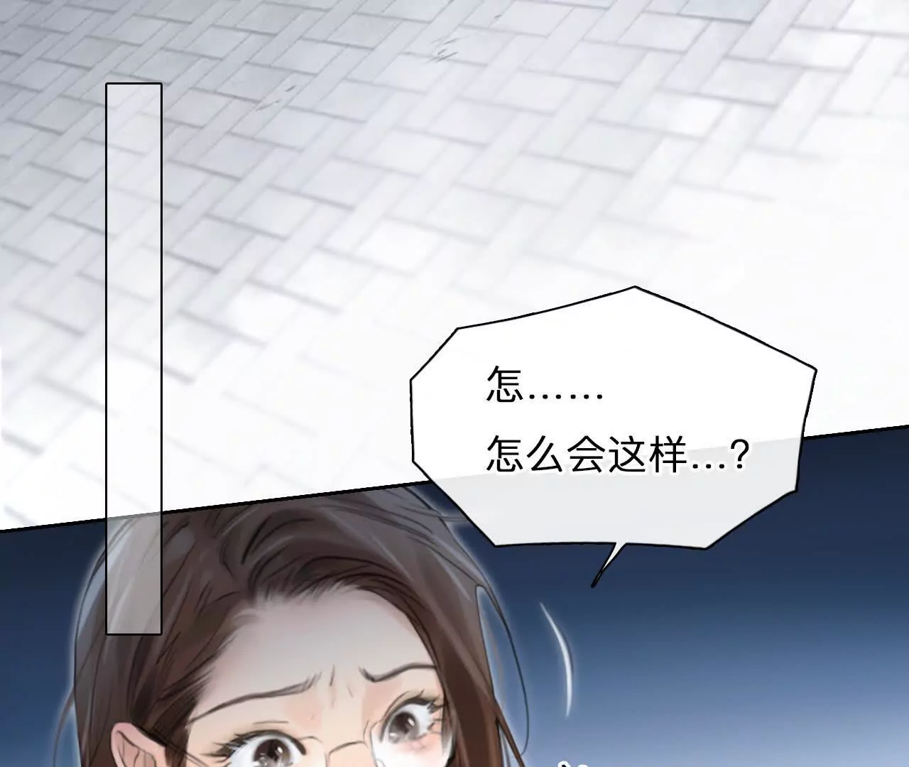 第1+2话：开启时间漫游(1/4)-第1话