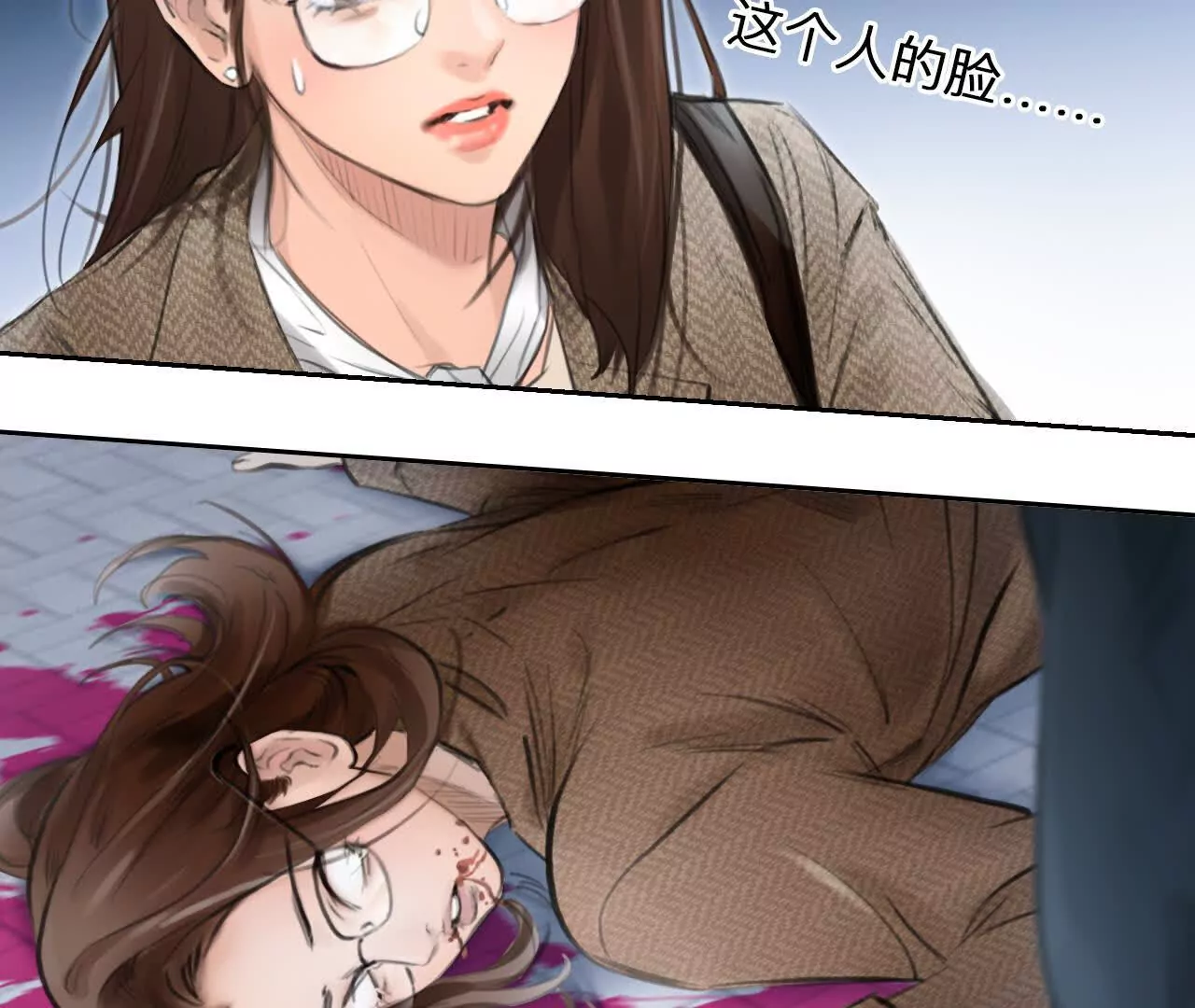 第1+2话：开启时间漫游(1/4)-第1话