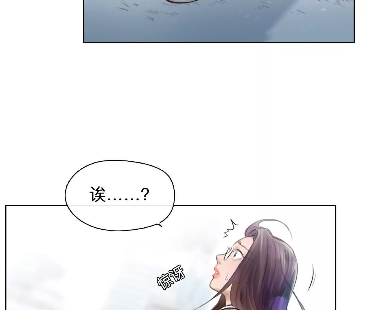 第1+2话：开启时间漫游(1/4)-第1话