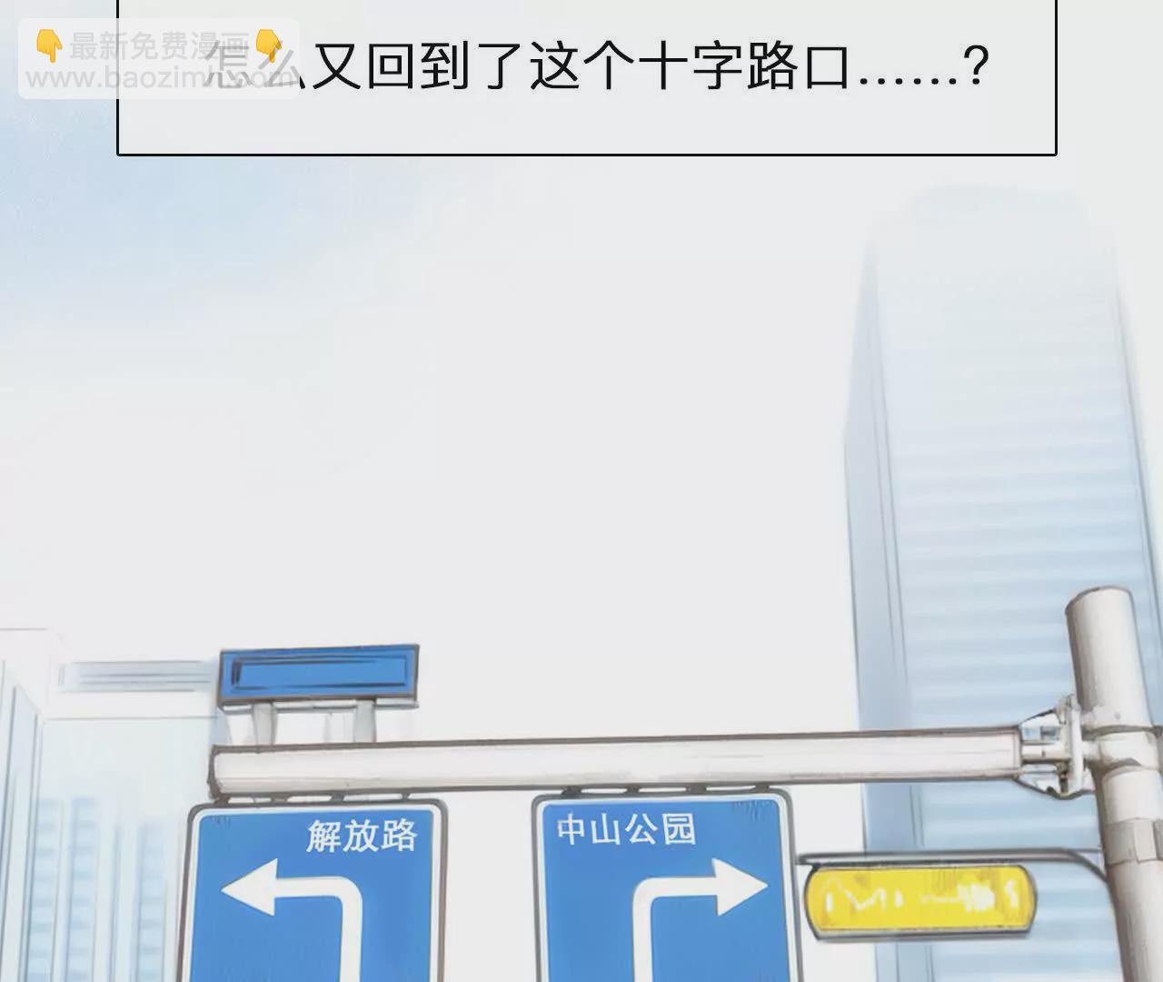 第1+2话：开启时间漫游(1/4)-第1话