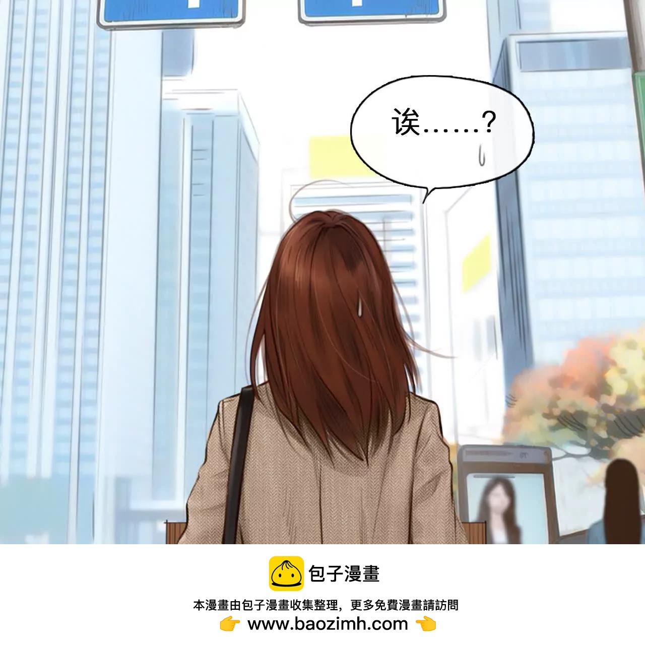 第1+2话：开启时间漫游(1/4)-第1话