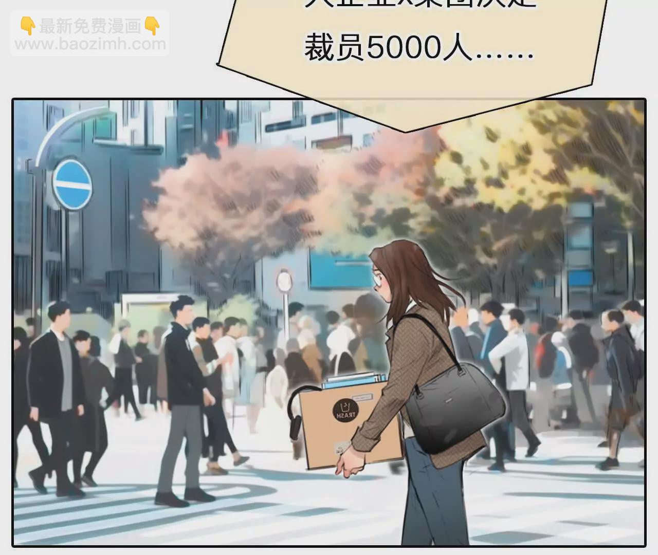 第1+2话：开启时间漫游(1/4)-第1话
