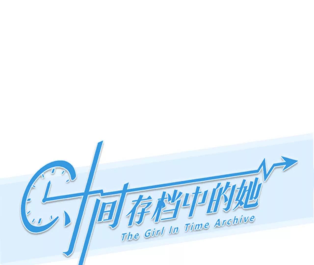 第12话：曾经死去的他(1/2)-第11话