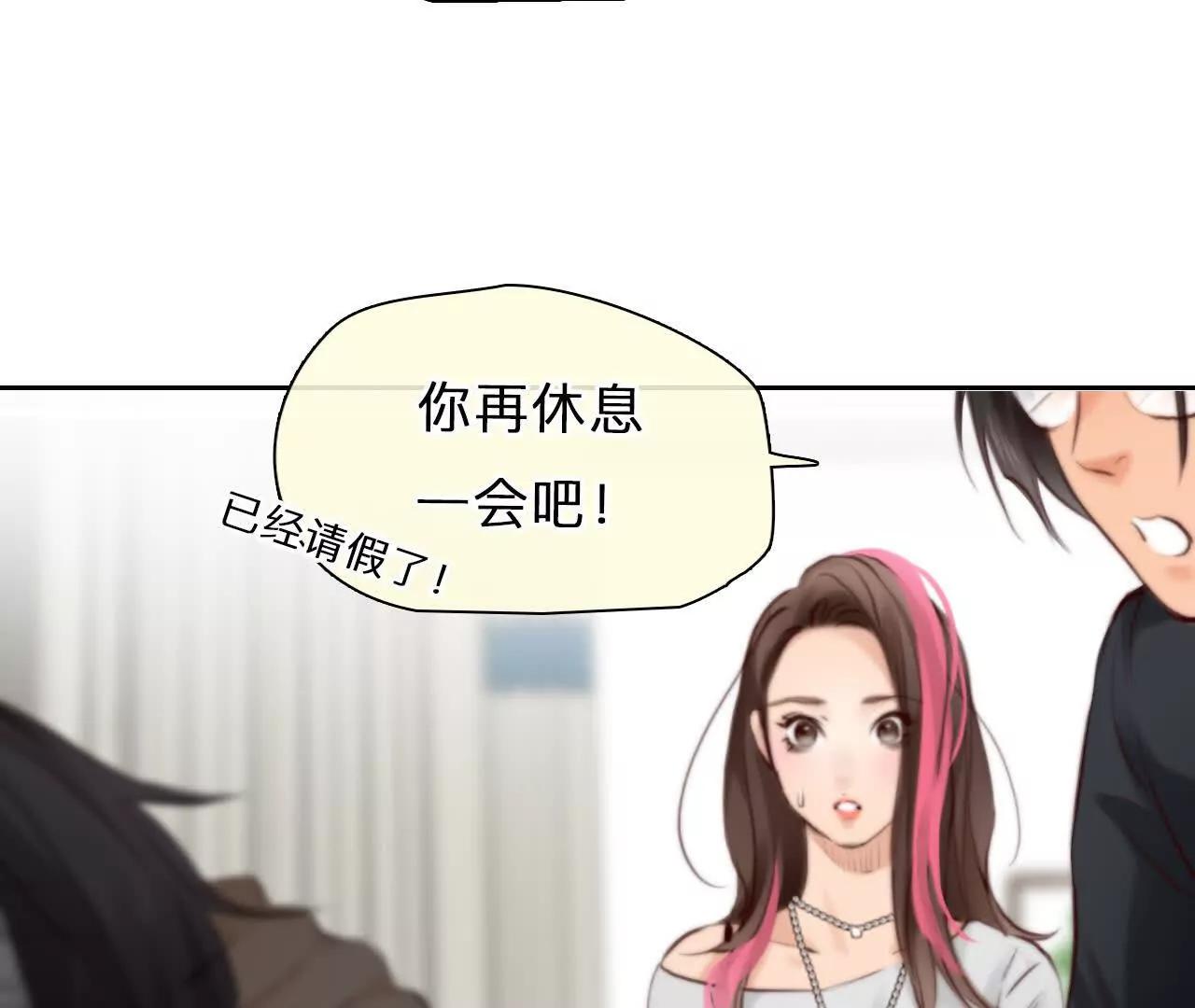 第12话：曾经死去的他(1/2)-第11话