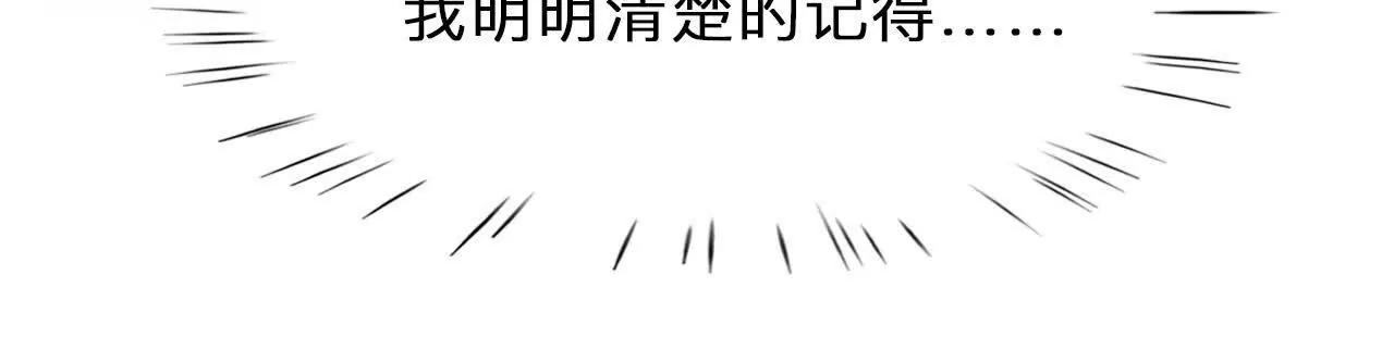 第12话：曾经死去的他(1/2)-第11话