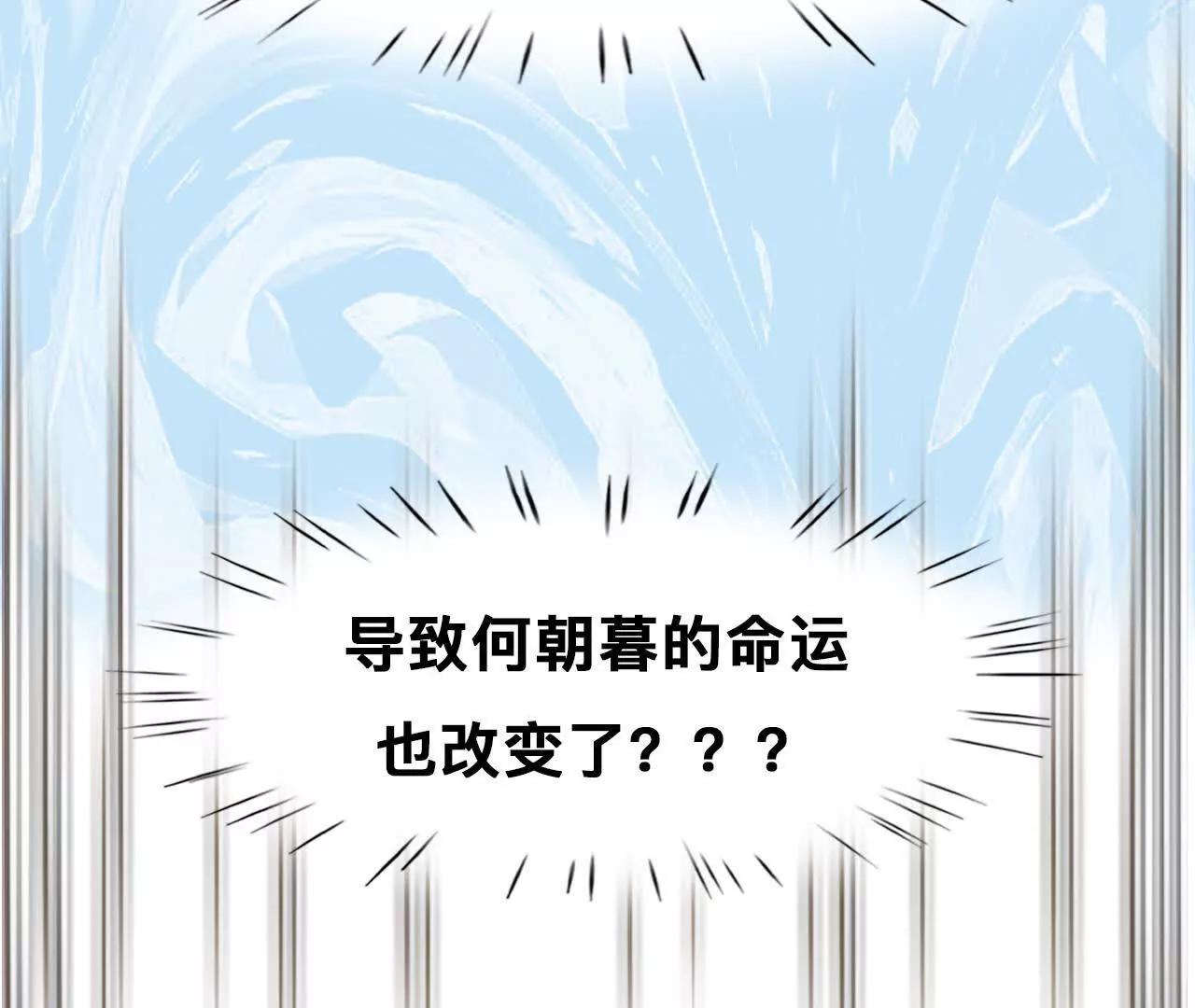 第12话：曾经死去的他(1/2)-第11话