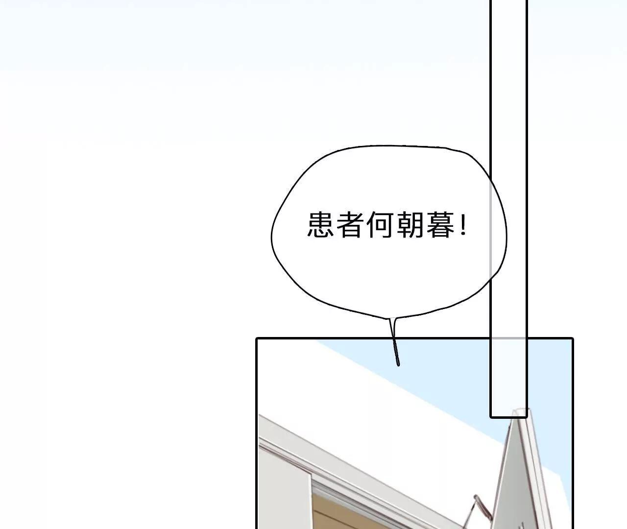 第12话：曾经死去的他(1/2)-第11话