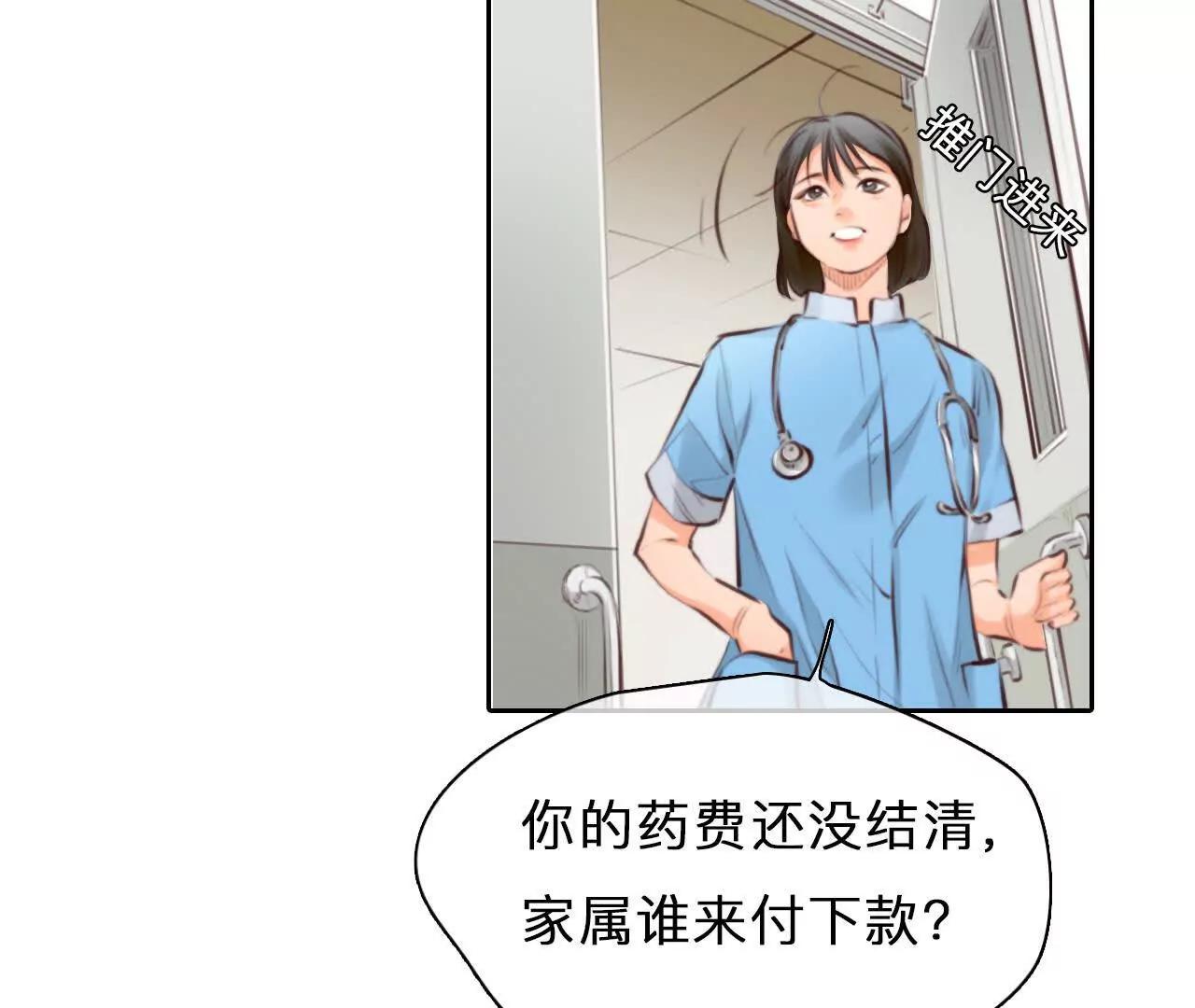 第12话：曾经死去的他(1/2)-第11话