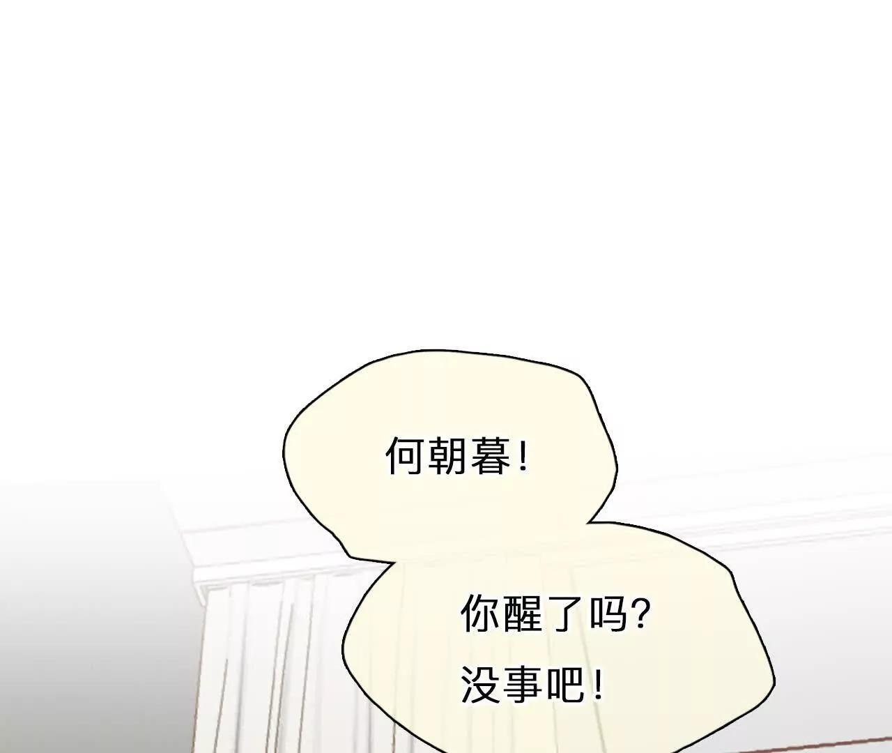 第12话：曾经死去的他(1/2)-第11话