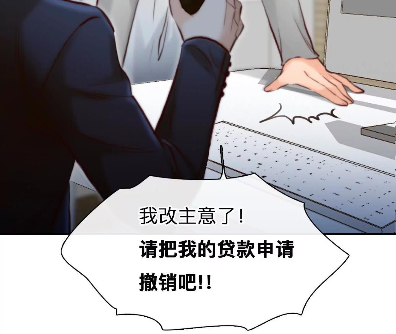 第14话：另一个使用者！(1/2)-第13话