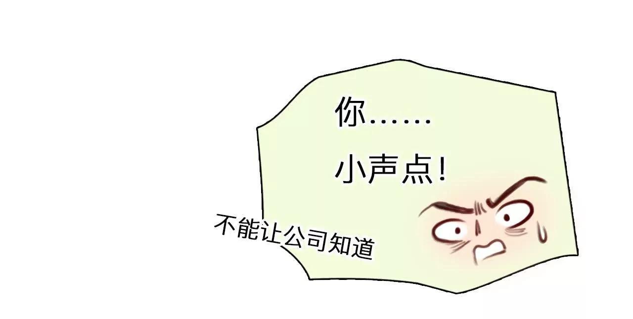第14话：另一个使用者！(1/2)-第13话