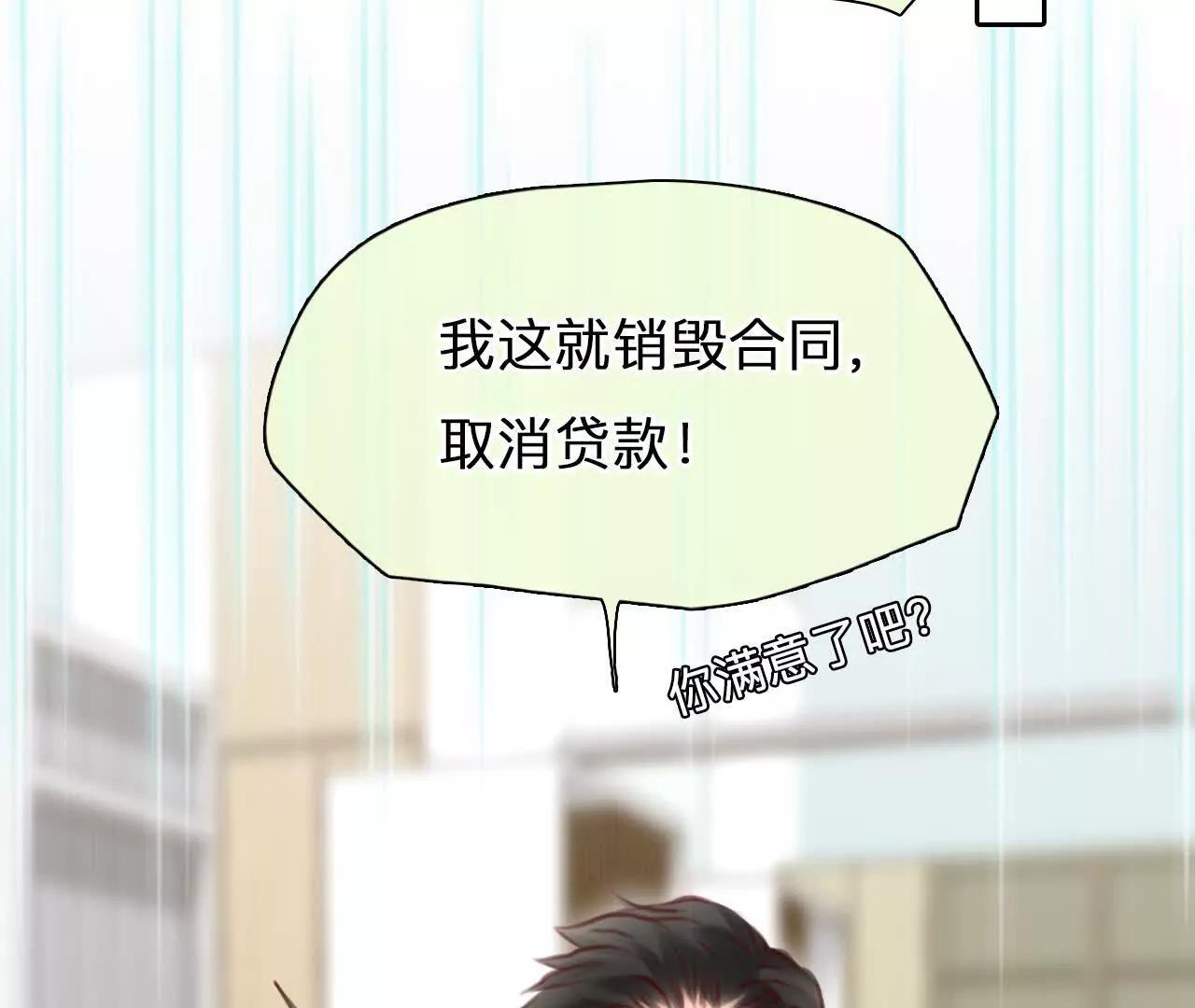 第14话：另一个使用者！(1/2)-第13话