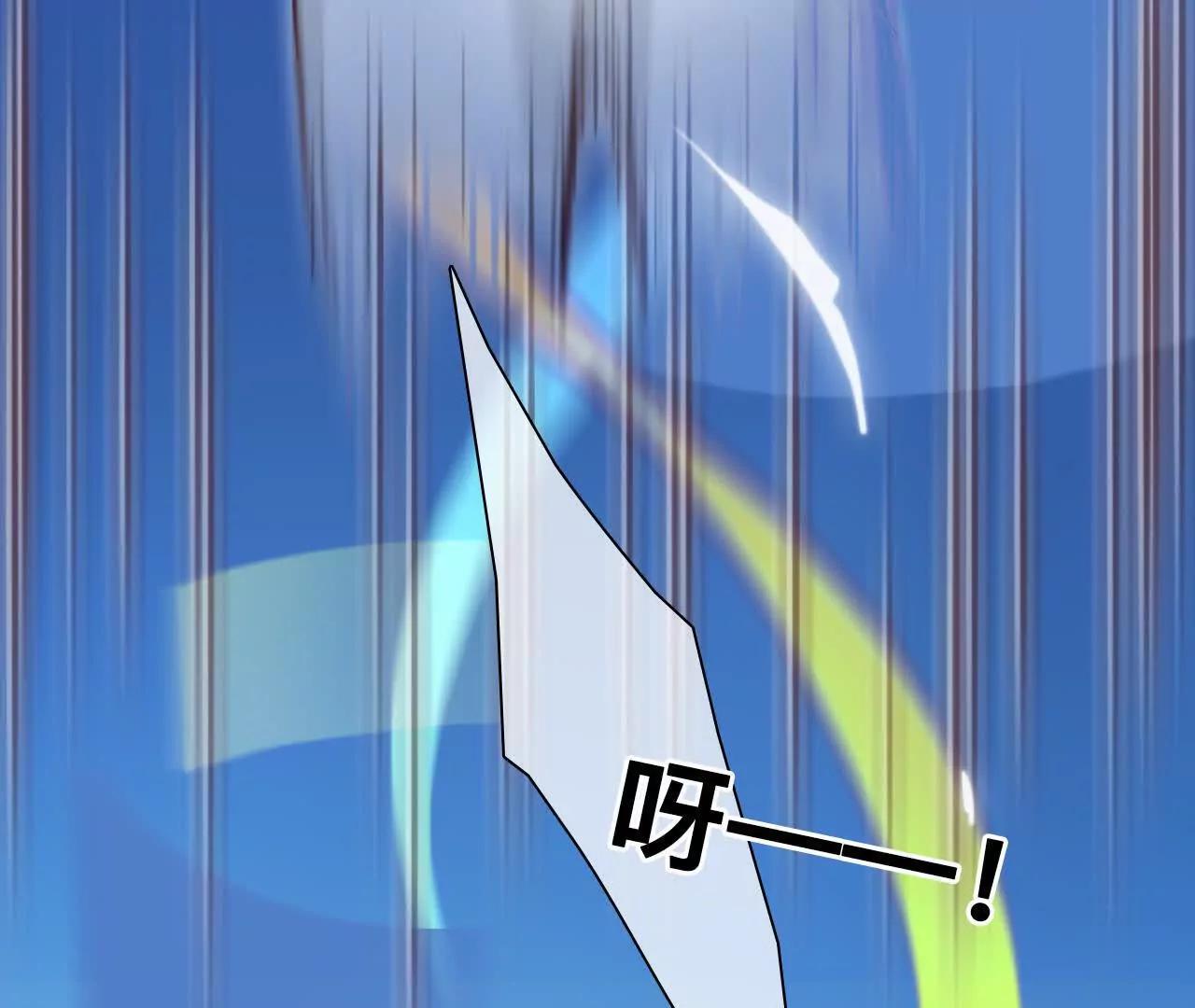 第14话：另一个使用者！(1/2)-第13话
