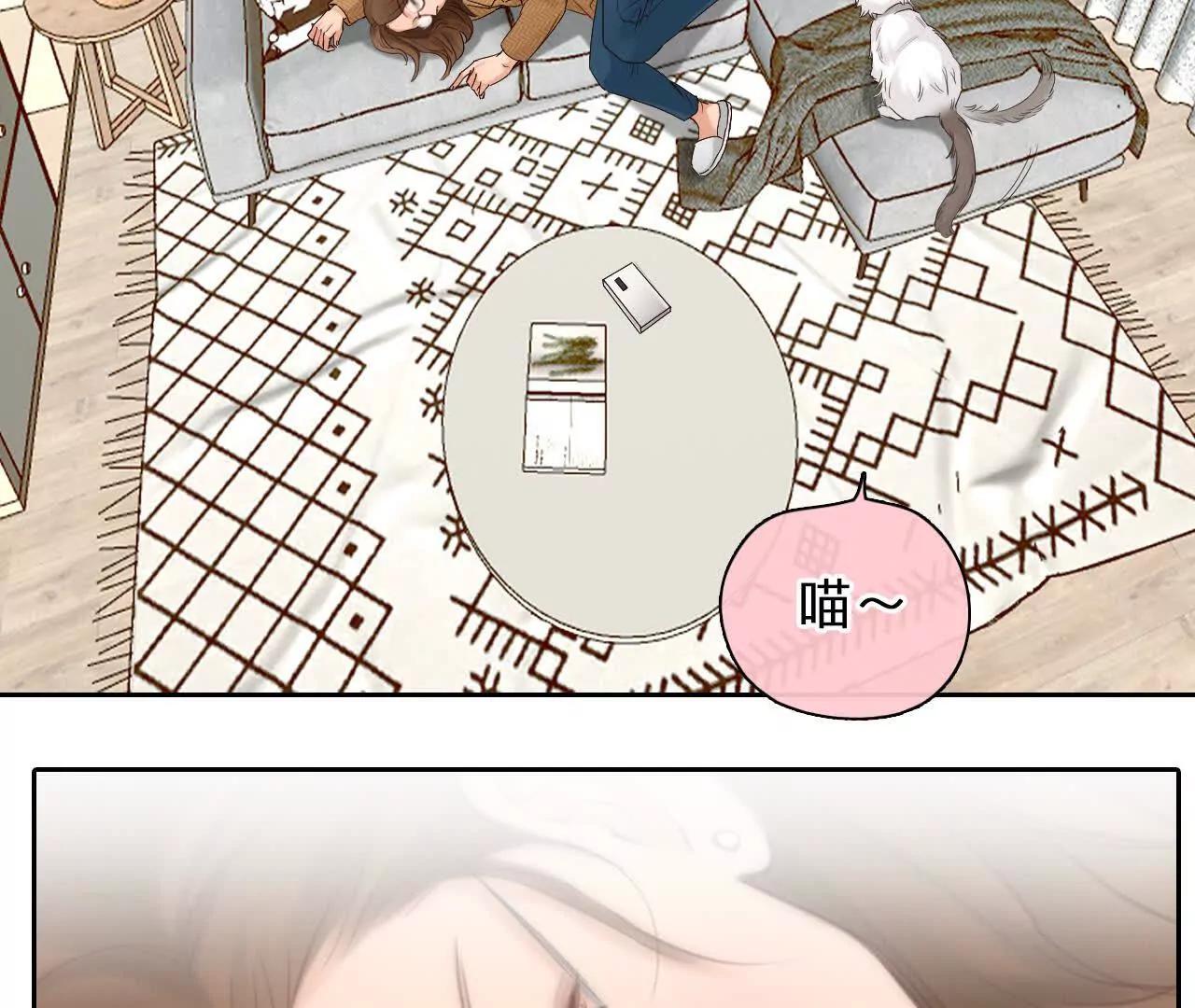 第14话：另一个使用者！(1/2)-第13话