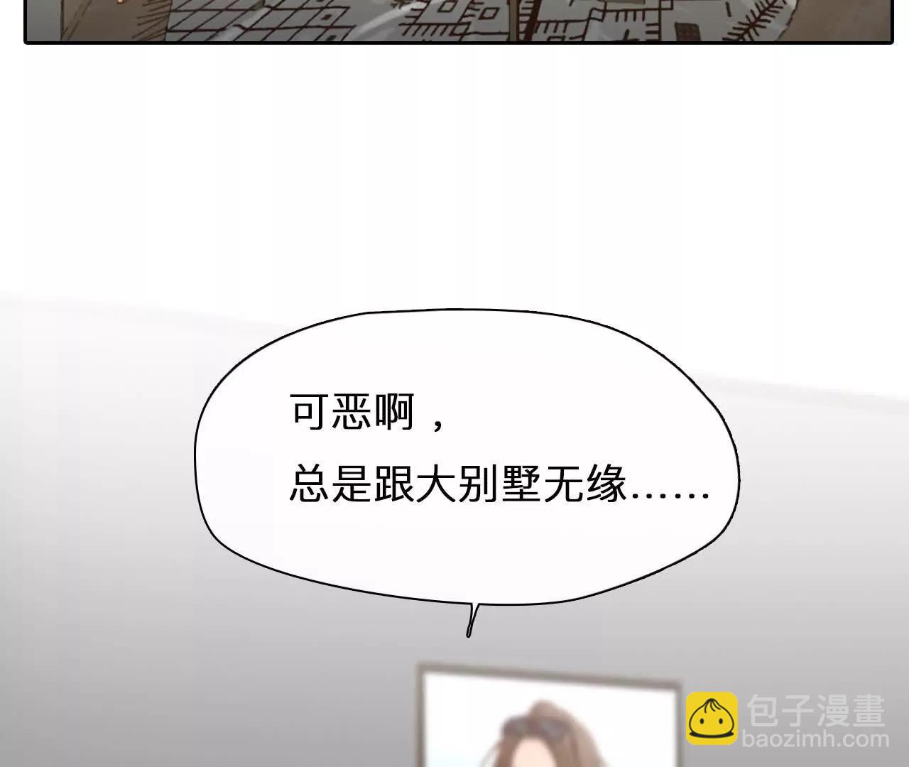 第14话：另一个使用者！(1/2)-第13话