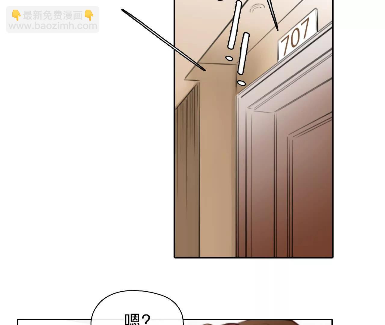 第14话：另一个使用者！(1/2)-第13话