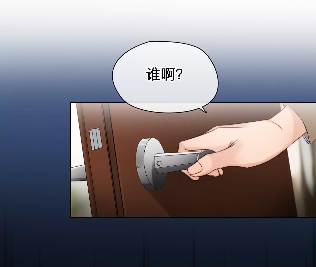 第14话：另一个使用者！(1/2)-第13话