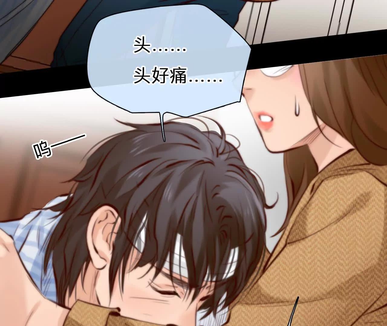 第14话：另一个使用者！(1/2)-第13话