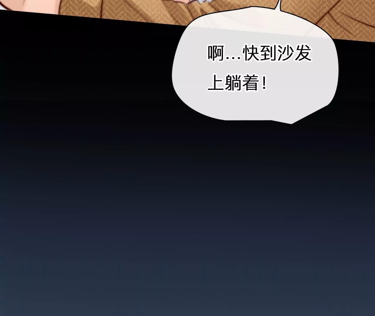 第14话：另一个使用者！(1/2)-第13话