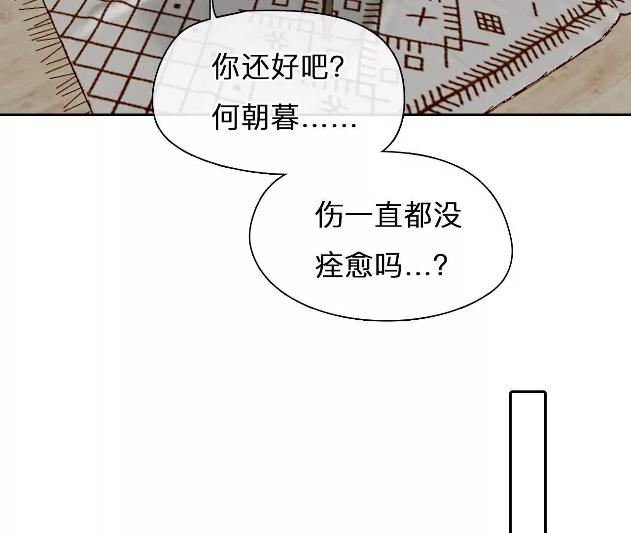 第14话：另一个使用者！(1/2)-第13话