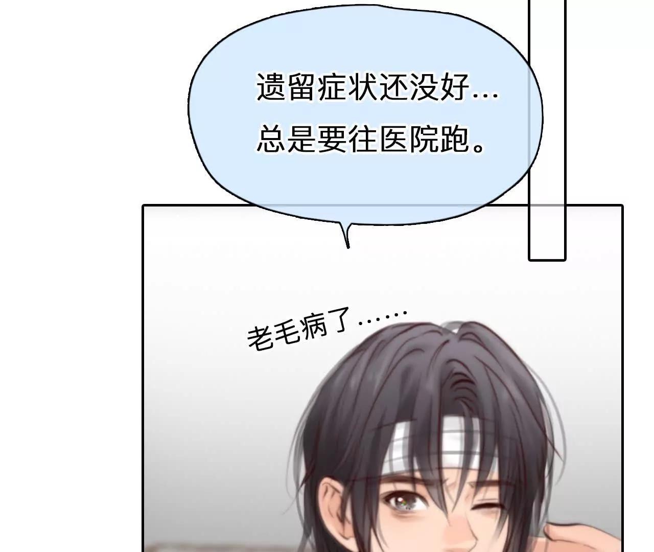 第14话：另一个使用者！(1/2)-第13话