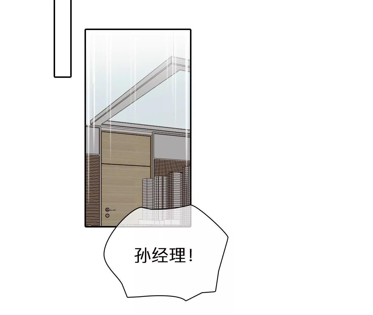 第14话：另一个使用者！(1/2)-第13话