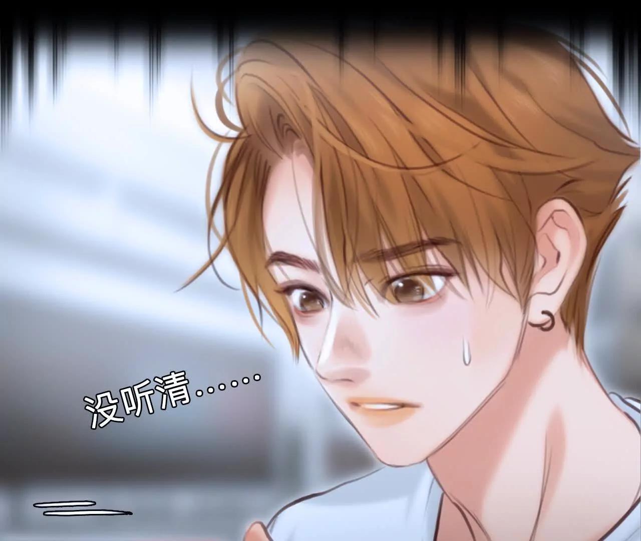 第16话：暴富的三种方式(1/2)-第15话