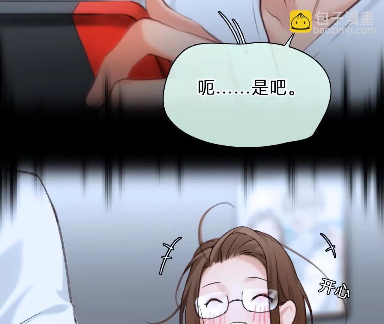 第16话：暴富的三种方式(1/2)-第15话