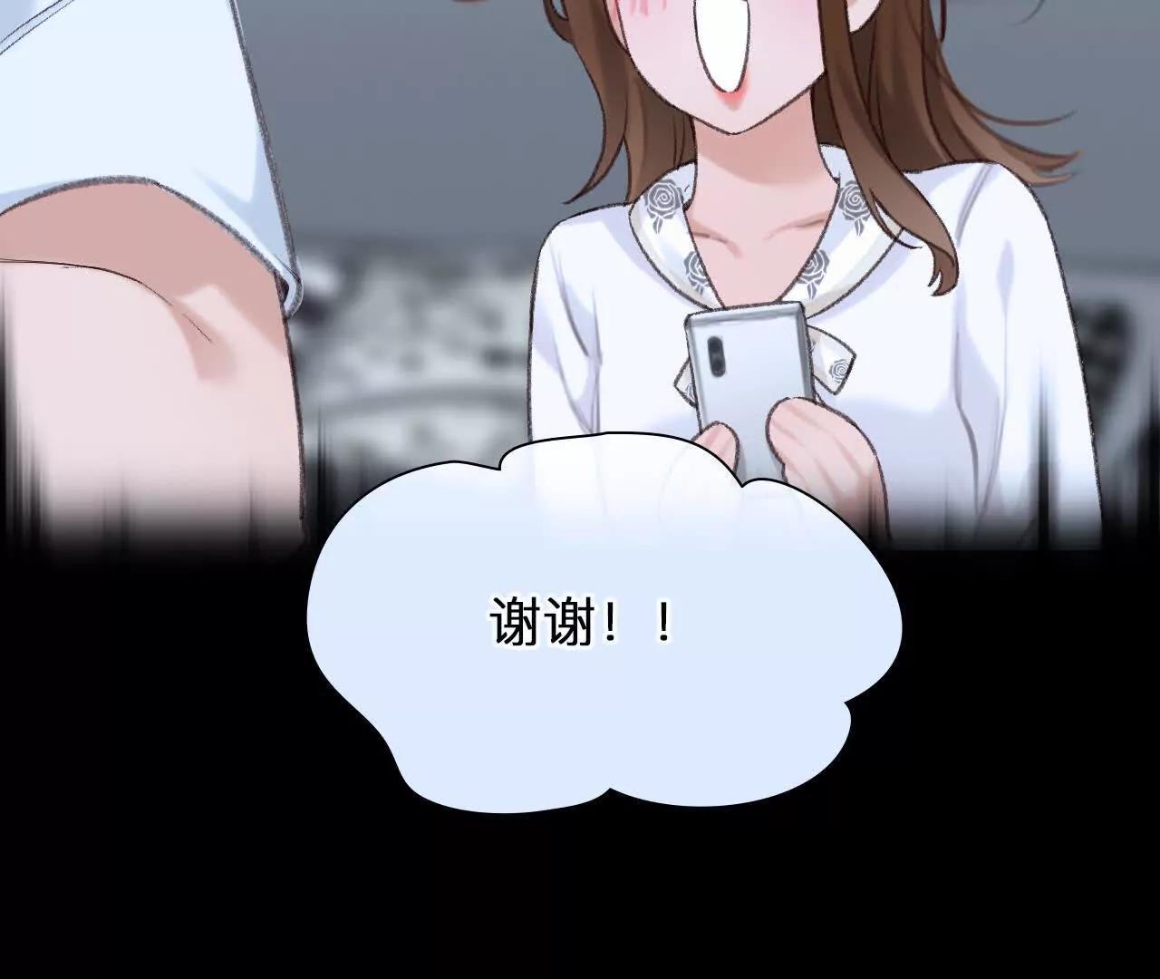 第16话：暴富的三种方式(1/2)-第15话