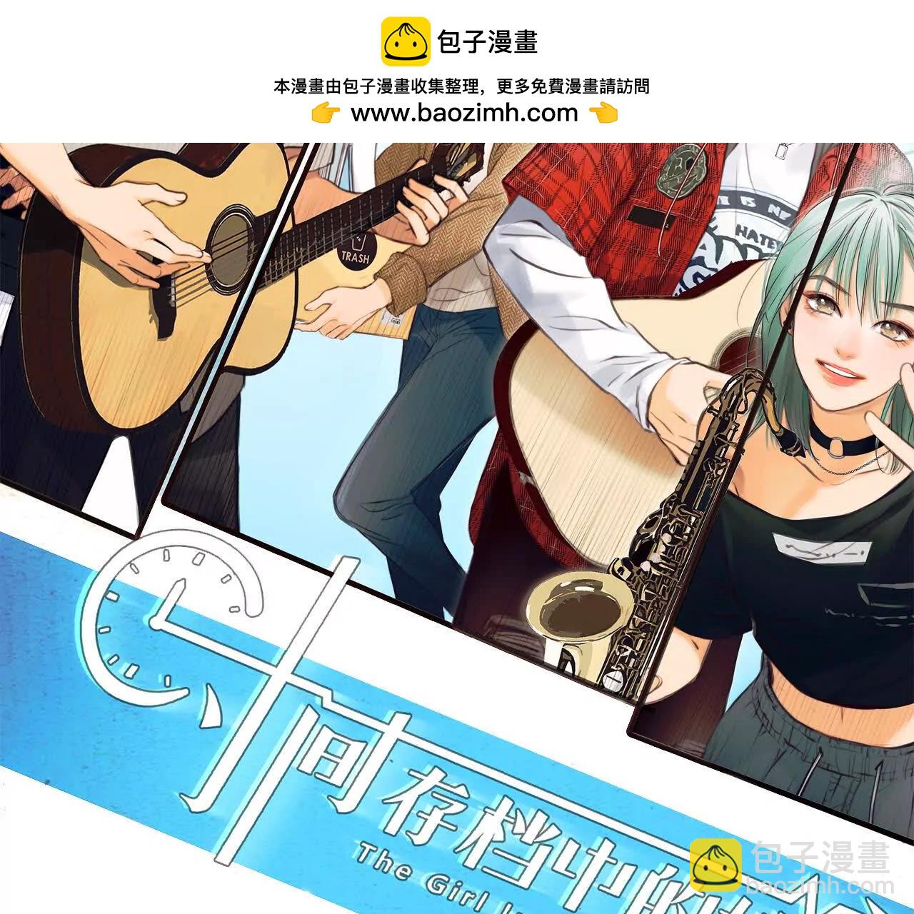 第16话：暴富的三种方式(1/2)-第15话