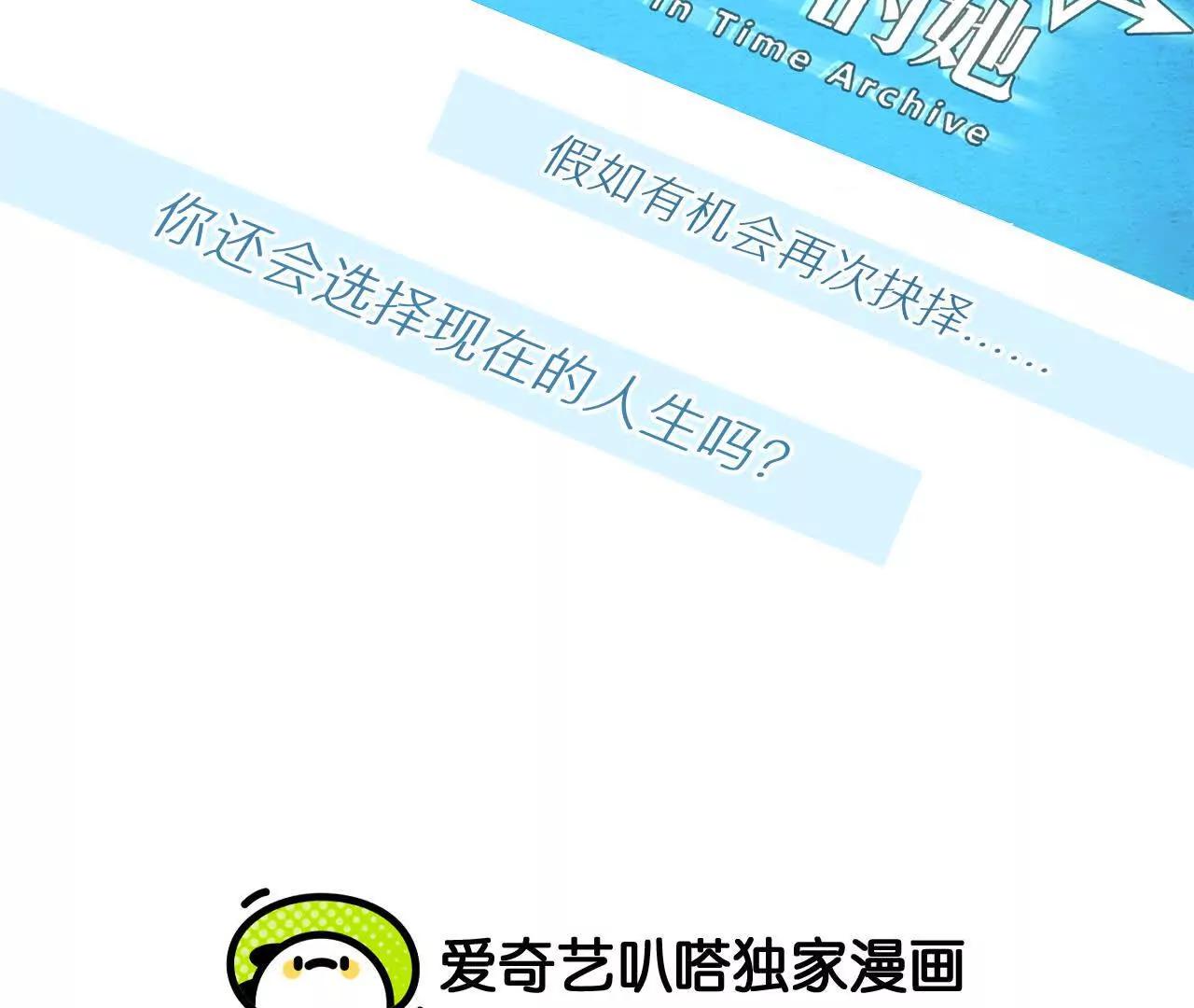 第16话：暴富的三种方式(1/2)-第15话