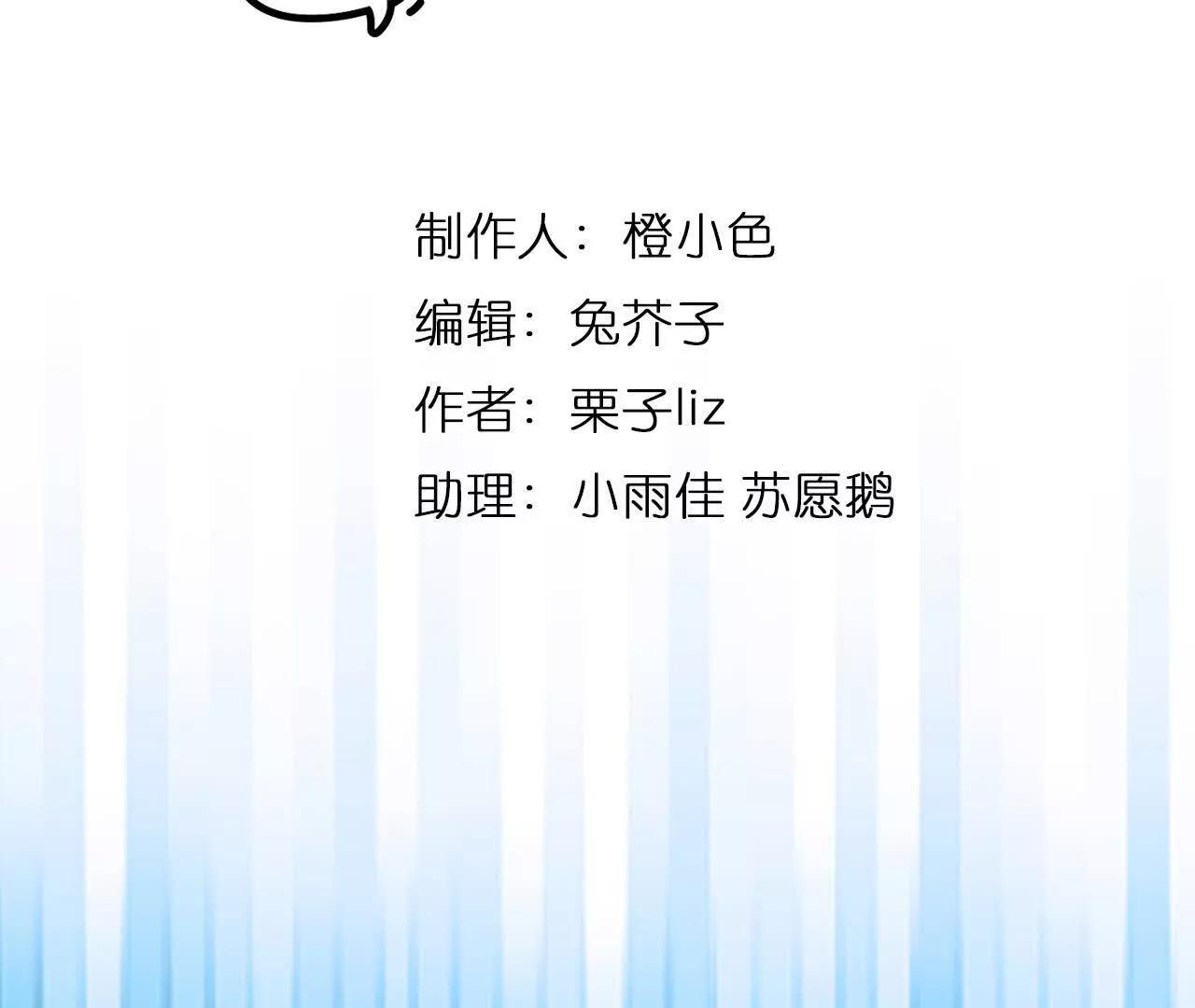第16话：暴富的三种方式(1/2)-第15话