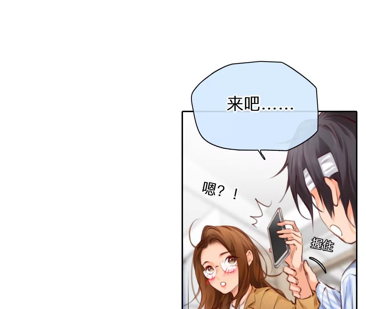 第16话：暴富的三种方式(1/2)-第15话