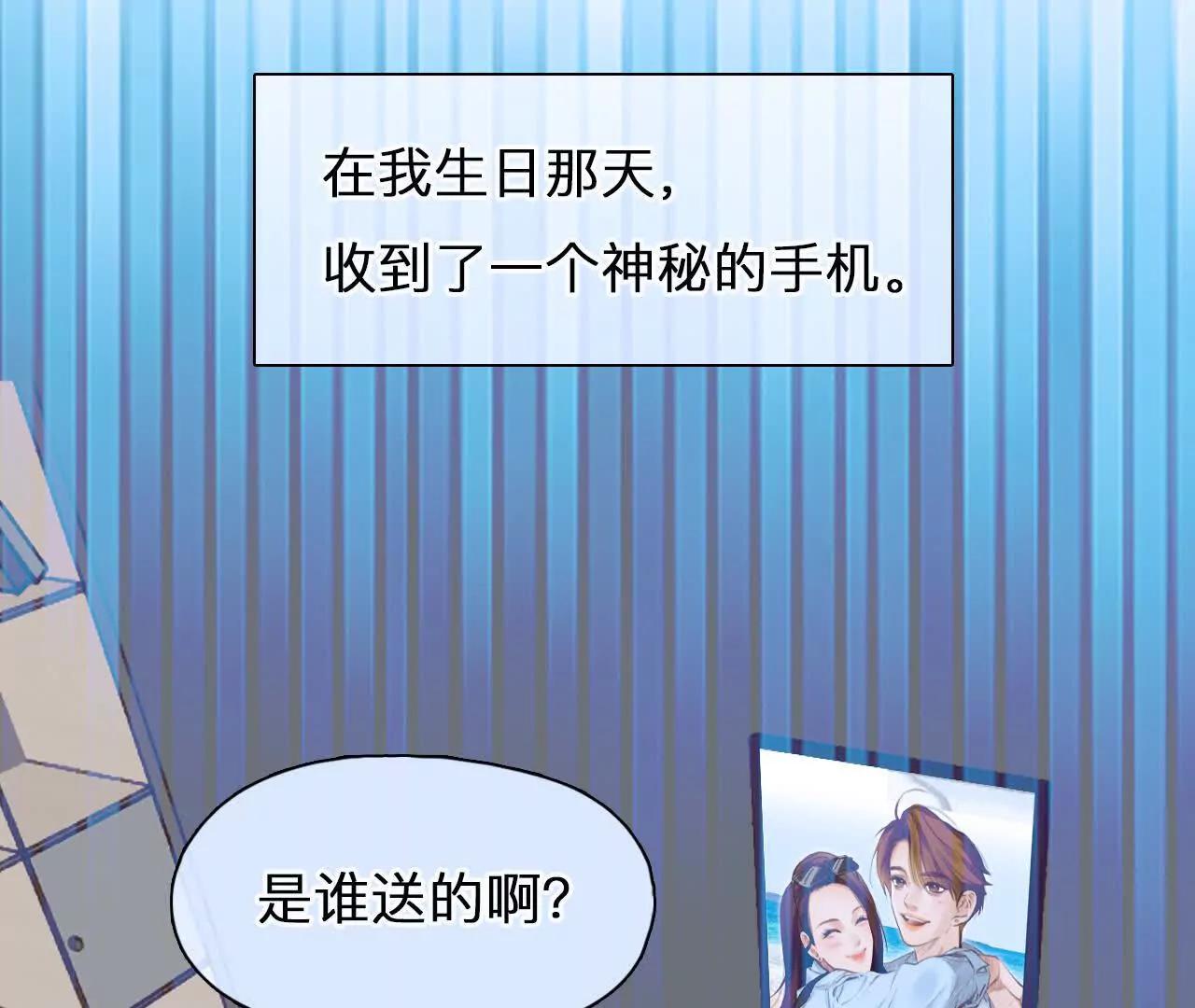 第16话：暴富的三种方式(1/2)-第15话