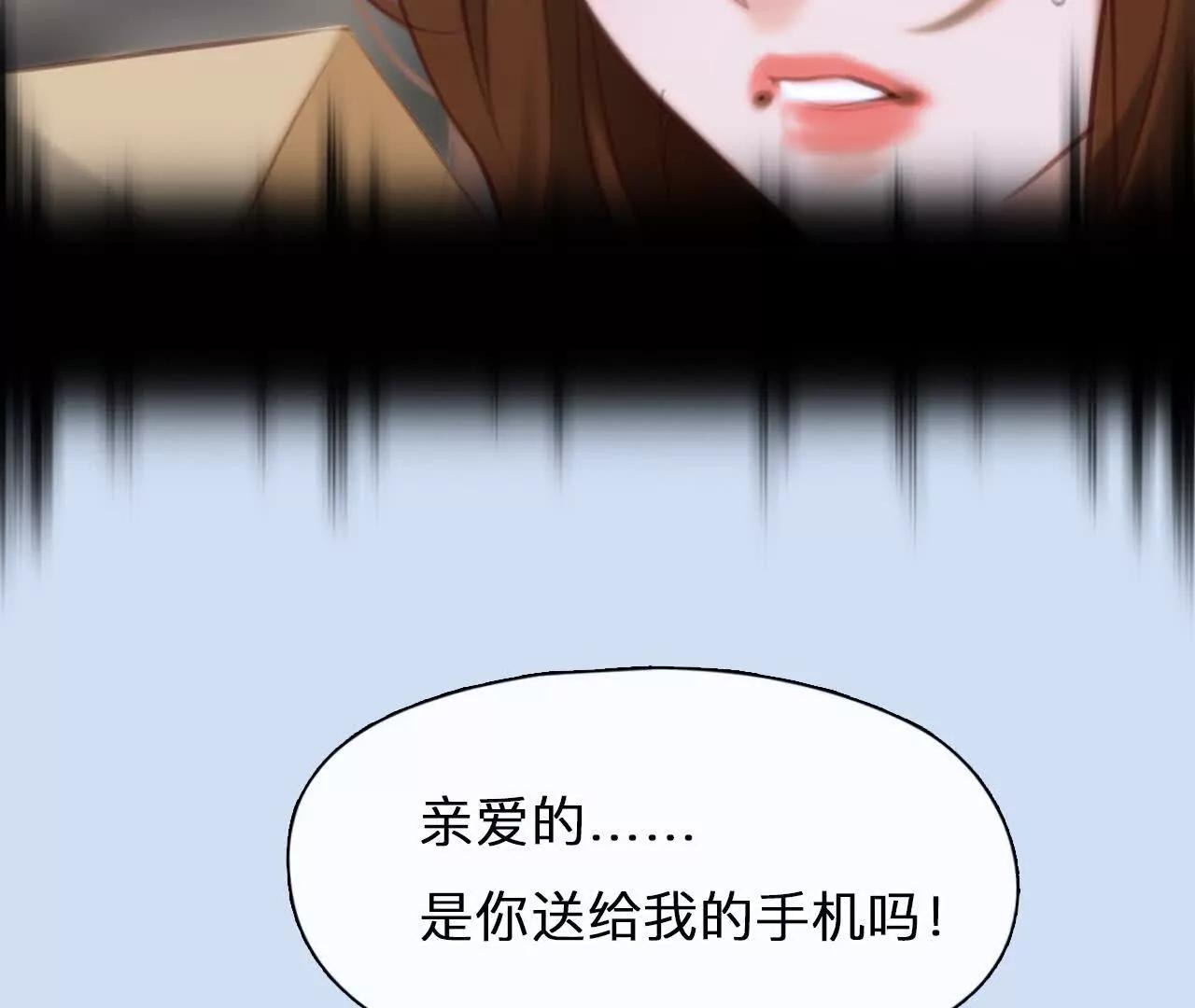 第16话：暴富的三种方式(1/2)-第15话