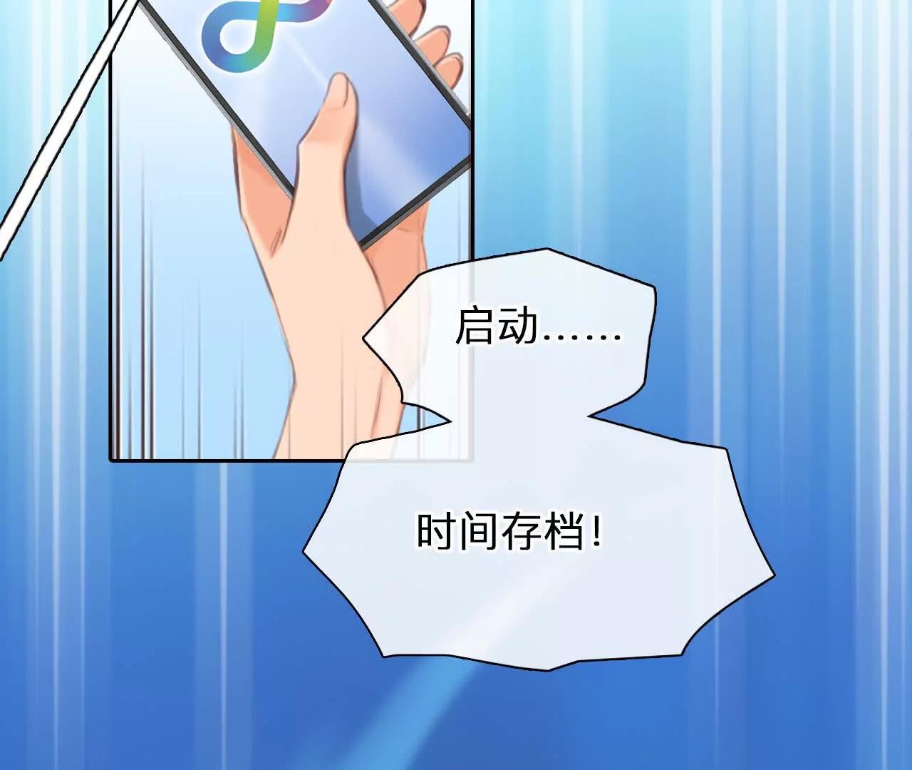 第18话：资金从哪来？(1/2)-第17话