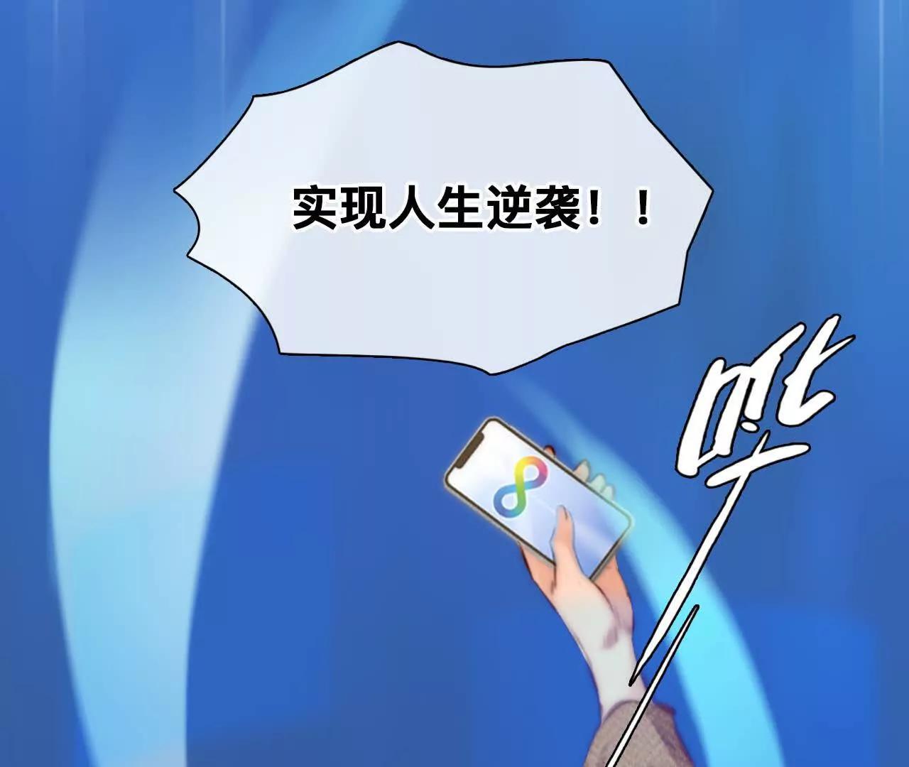 第18话：资金从哪来？(1/2)-第17话