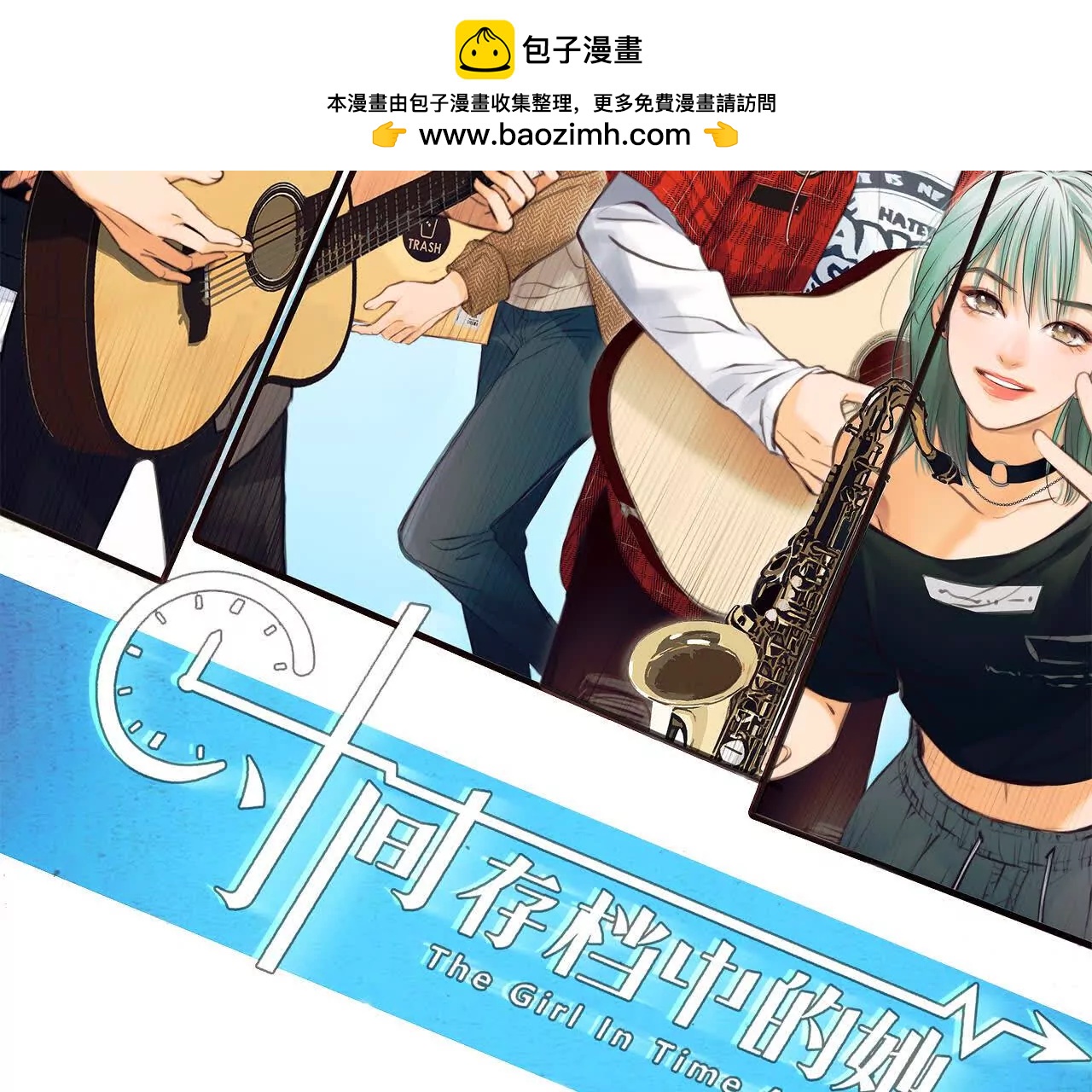 第18话：资金从哪来？(1/2)-第17话