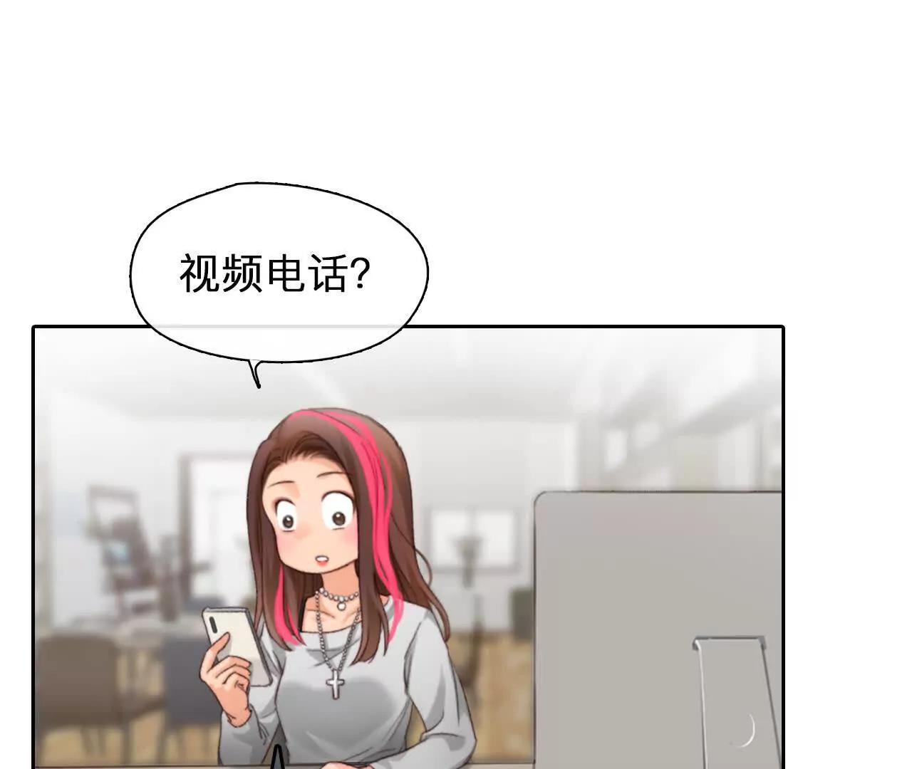 第18话：资金从哪来？(1/2)-第17话