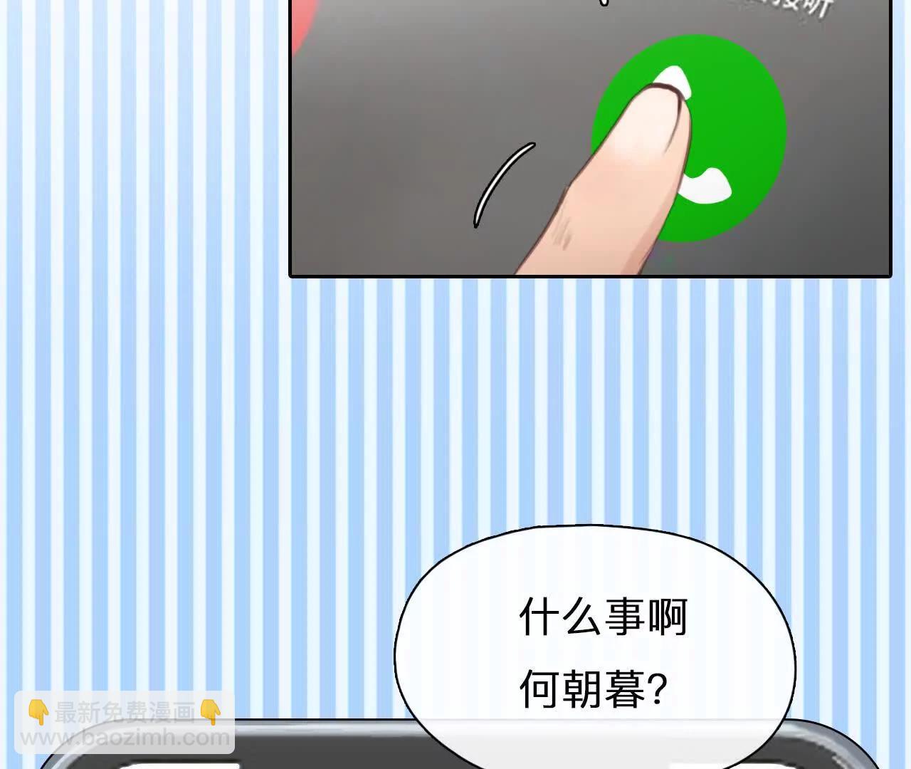 第18话：资金从哪来？(1/2)-第17话