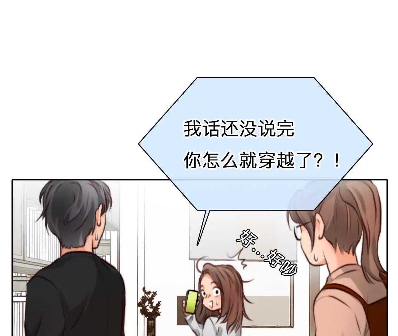 第18话：资金从哪来？(1/2)-第17话