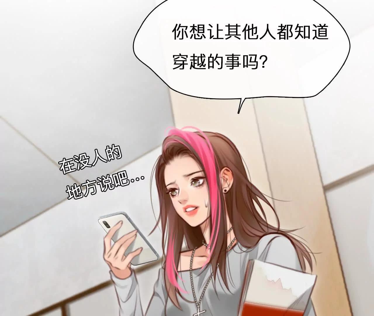 第18话：资金从哪来？(1/2)-第17话