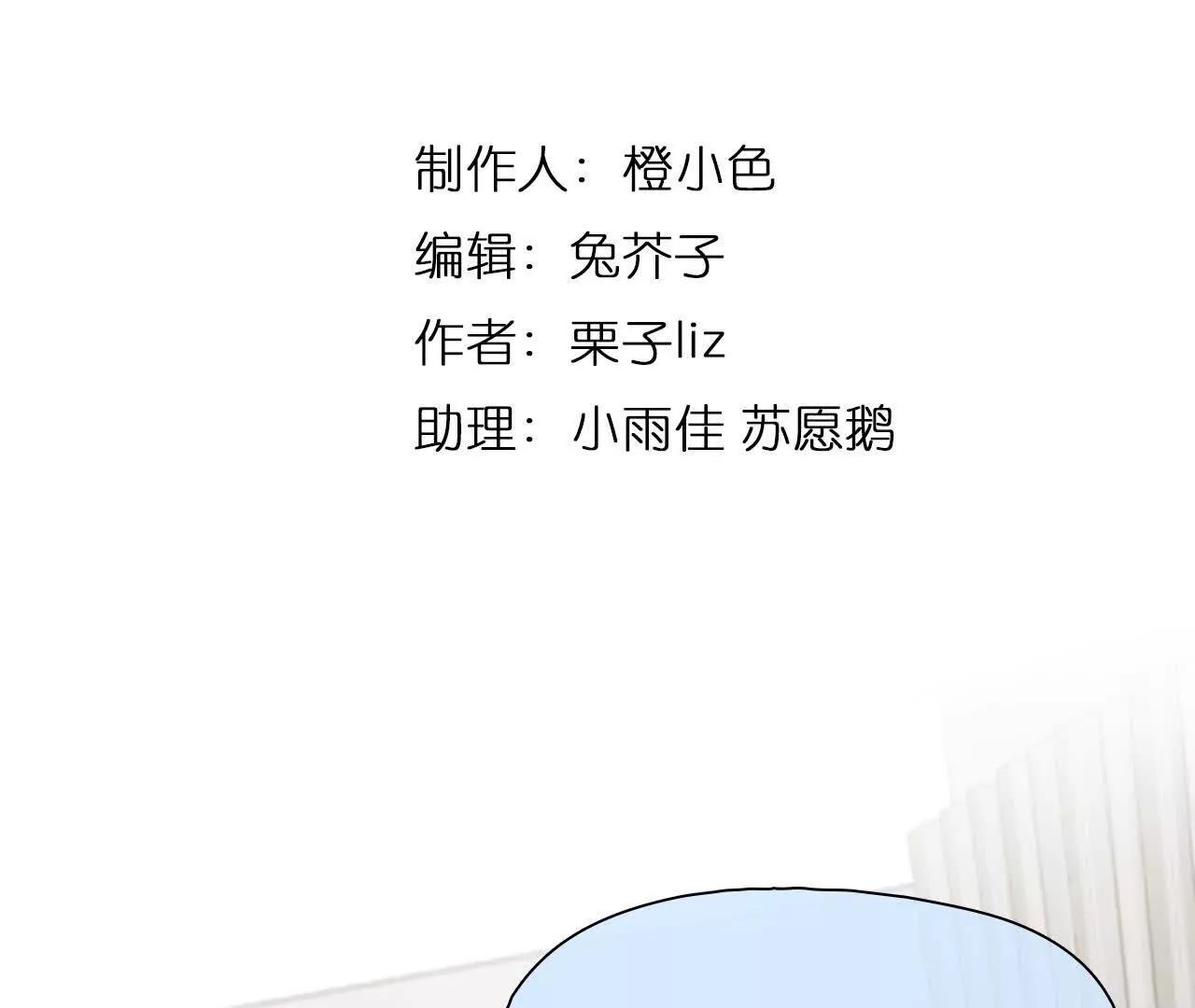 第18话：资金从哪来？(1/2)-第17话