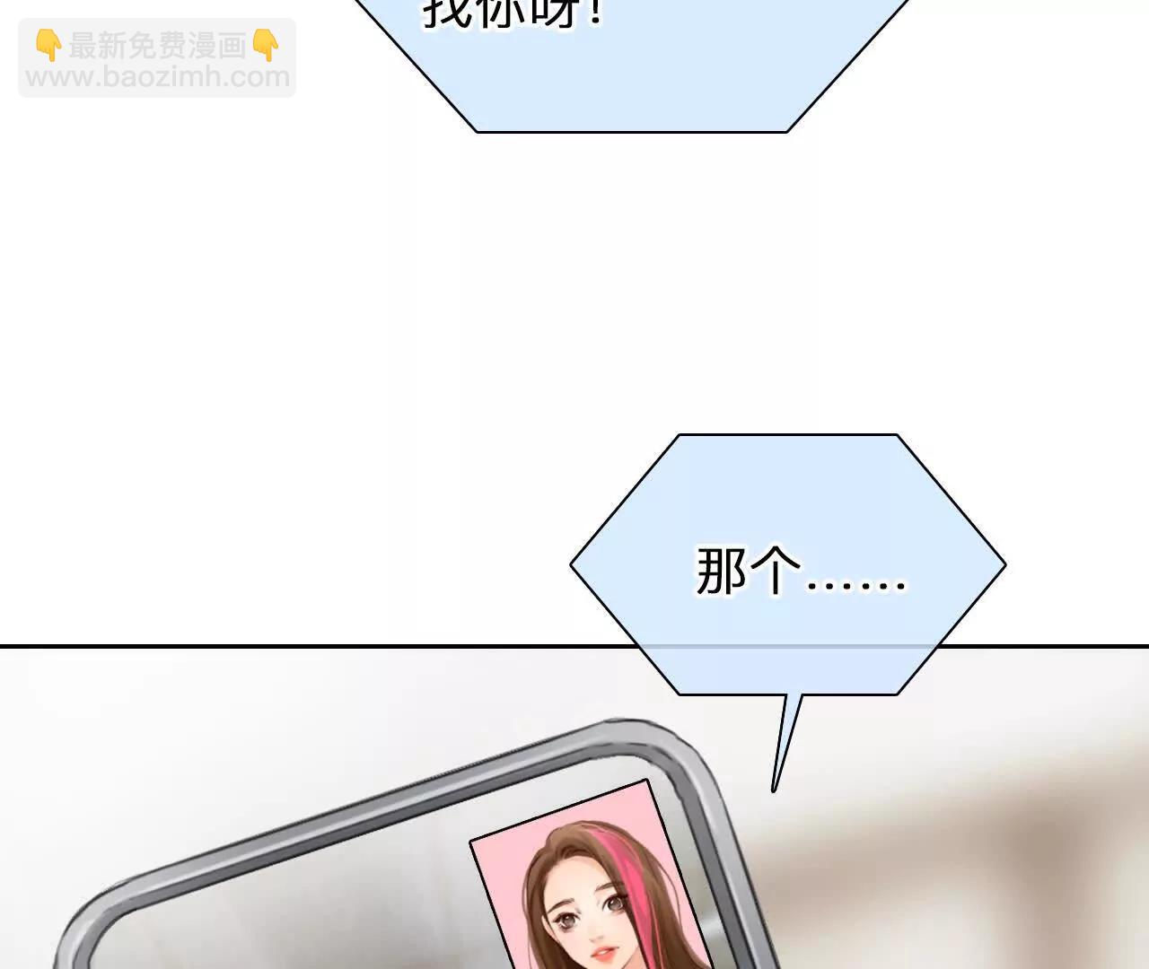 第18话：资金从哪来？(1/2)-第17话