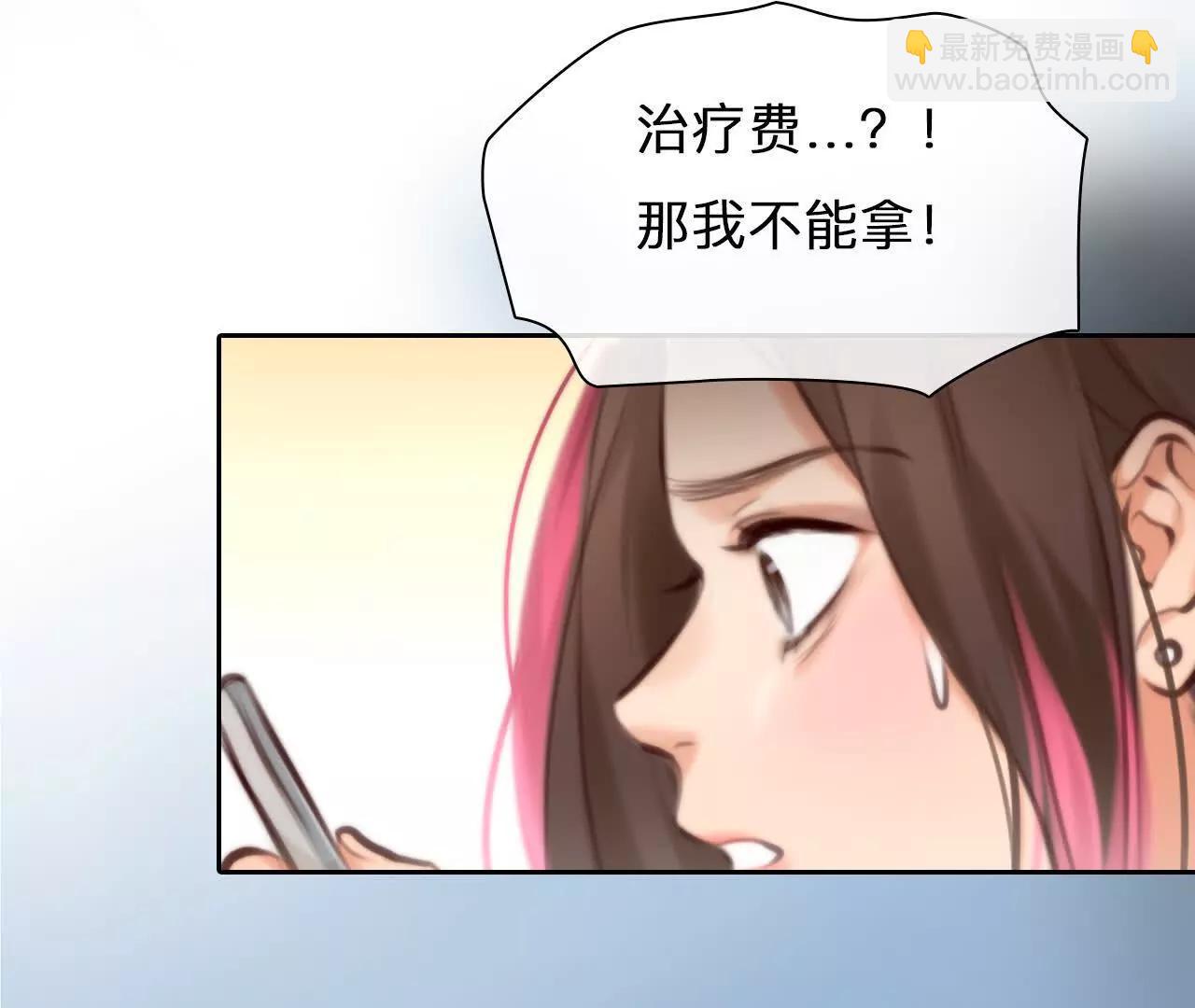 第18话：资金从哪来？(1/2)-第17话