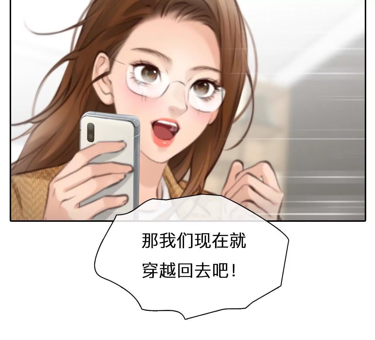 第18话：资金从哪来？(1/2)-第17话