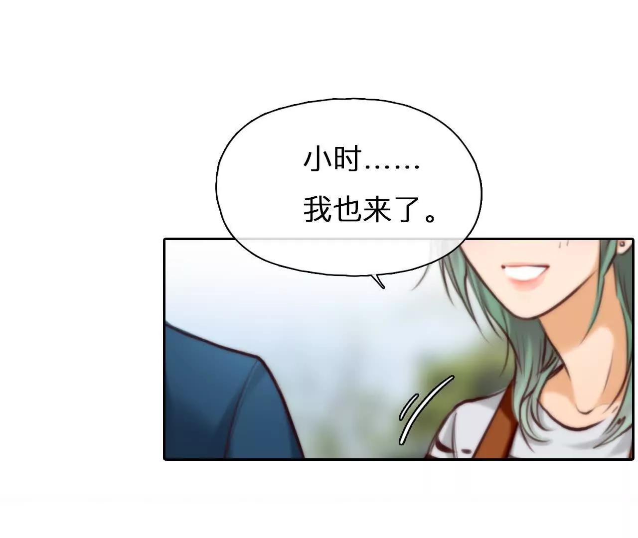 第20话：朋友的到访(1/2)-第19话